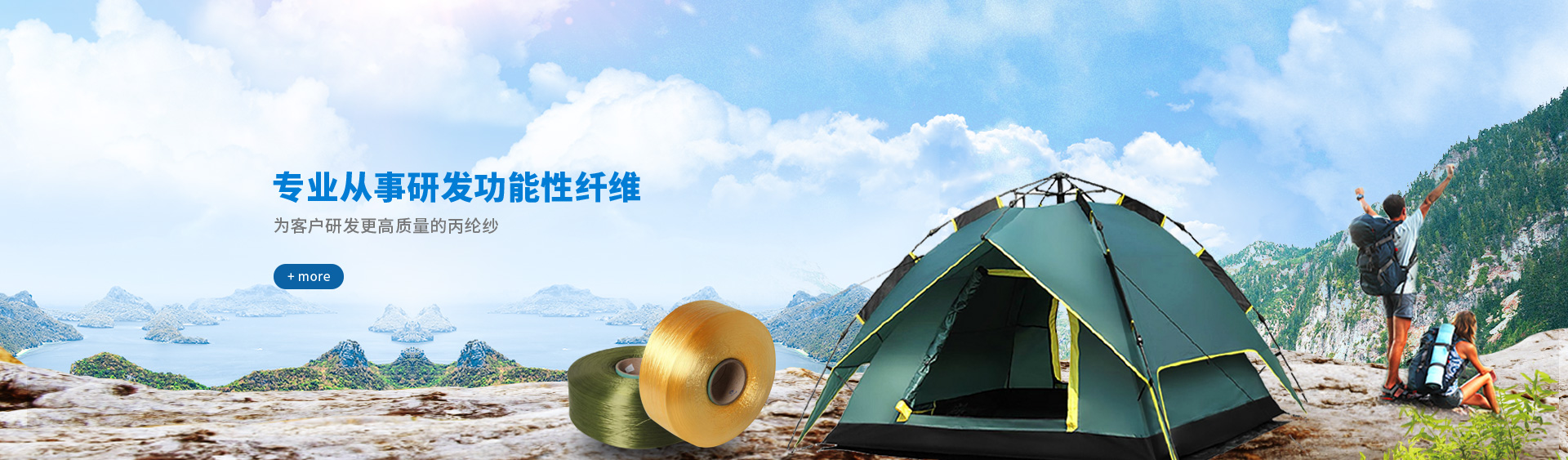丙纶纺丝设备、丙纶纺丝机、涤纶纺丝设备，丙纶BCF纺丝设备，丙纶FDY纺丝设备，涤纶POY纺丝设备，967彩票