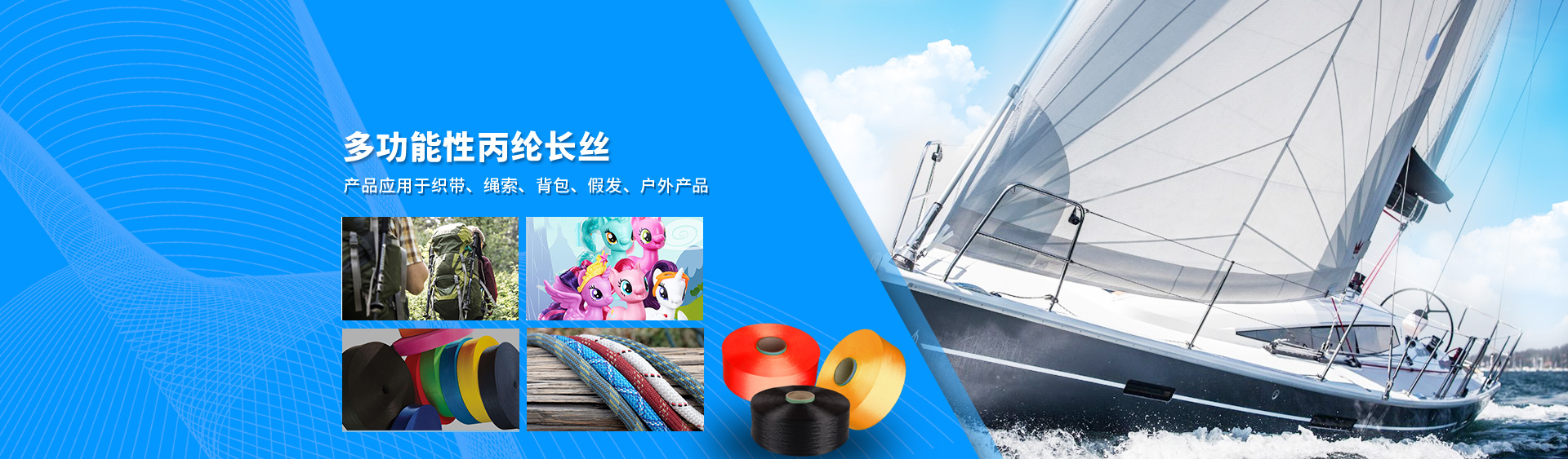 丙纶纺丝设备、丙纶纺丝机、涤纶纺丝设备，丙纶BCF纺丝设备，丙纶FDY纺丝设备，涤纶POY纺丝设备，967彩票